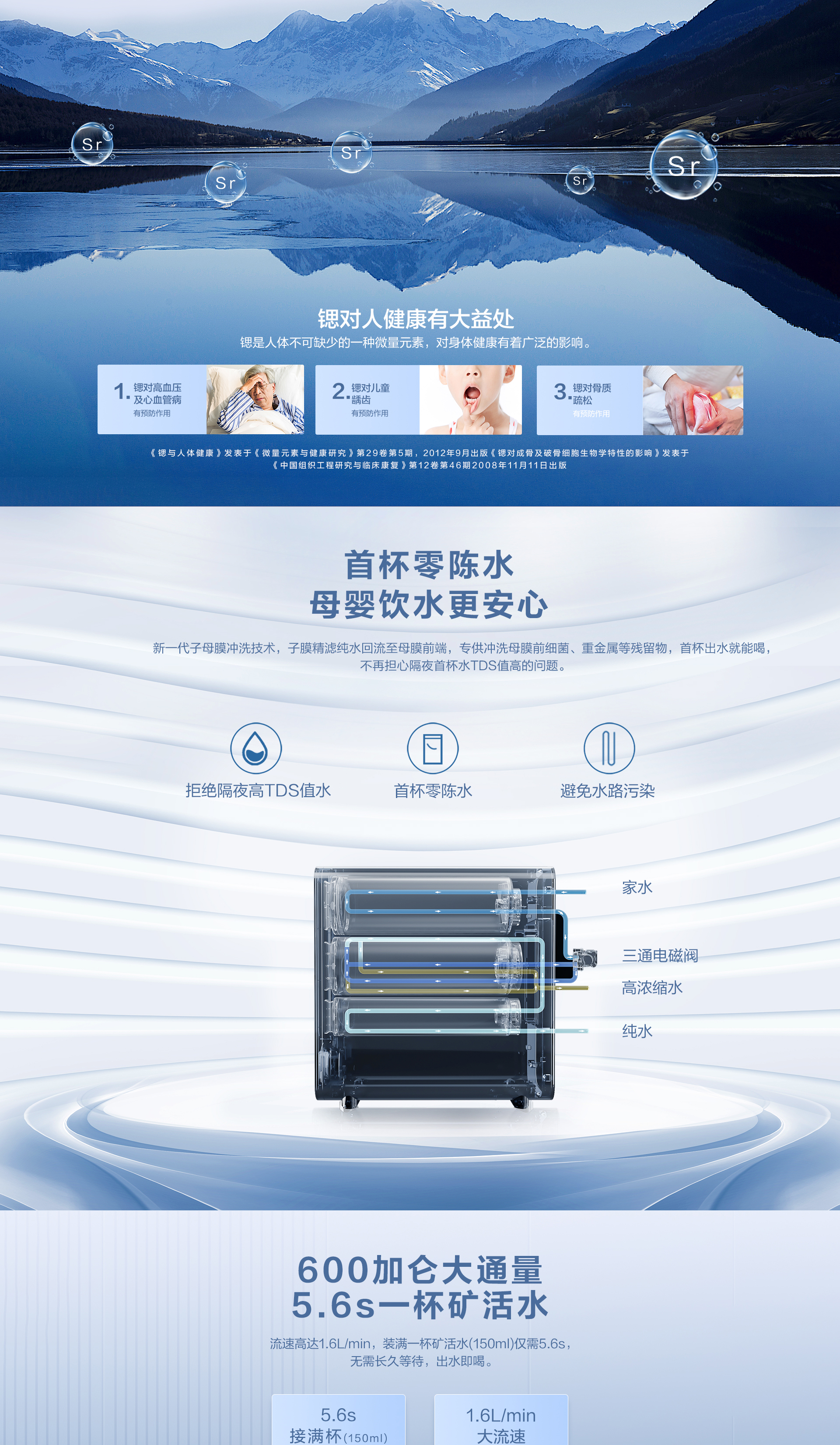林內(nèi)凈水器_600-拷貝_02.jpg 林內(nèi)凈水器_600-拷貝_02.jpg
