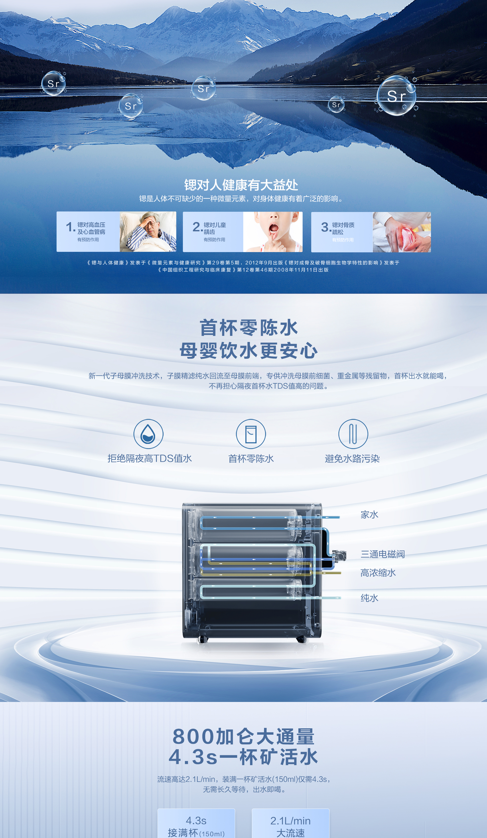 林內(nèi)凈水器_800-拷貝_02.jpg 林內(nèi)凈水器_800-拷貝_02.jpg