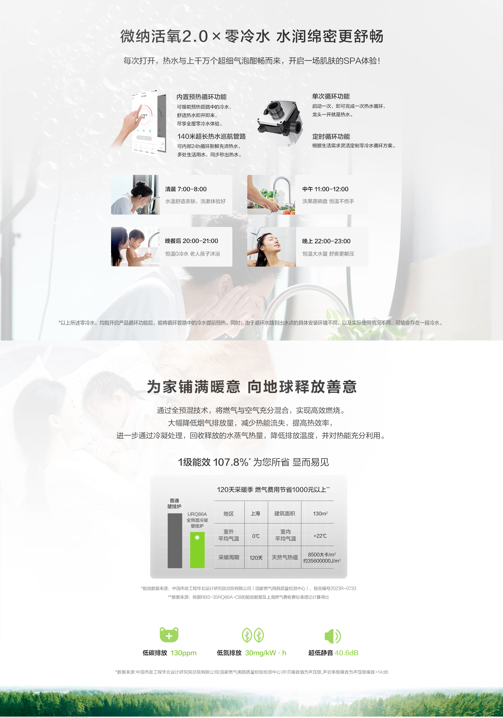 壁掛爐_超微PC_03.jpg 壁掛爐_超微PC_03.jpg