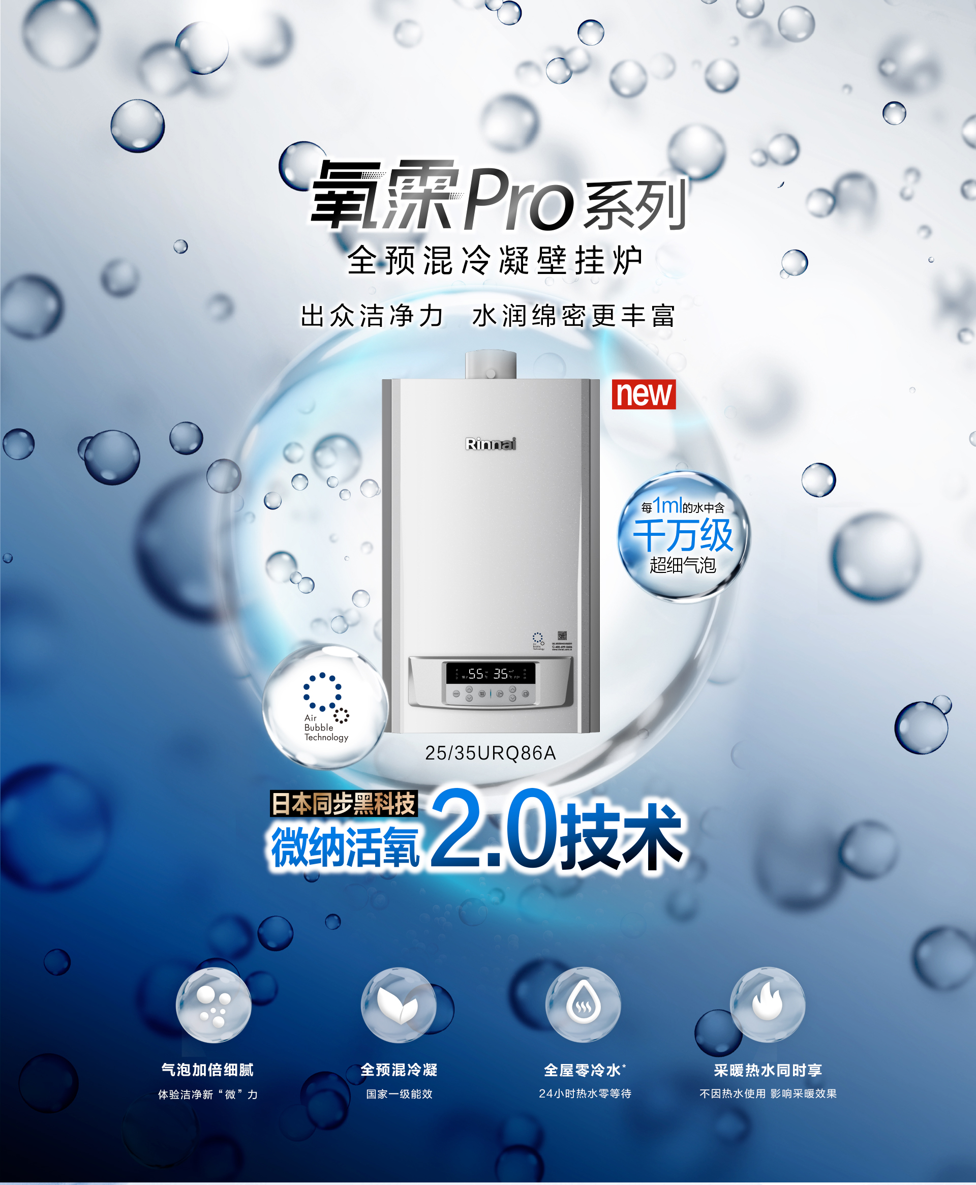 壁掛爐_超微PC_01.jpg 壁掛爐_超微PC_01.jpg