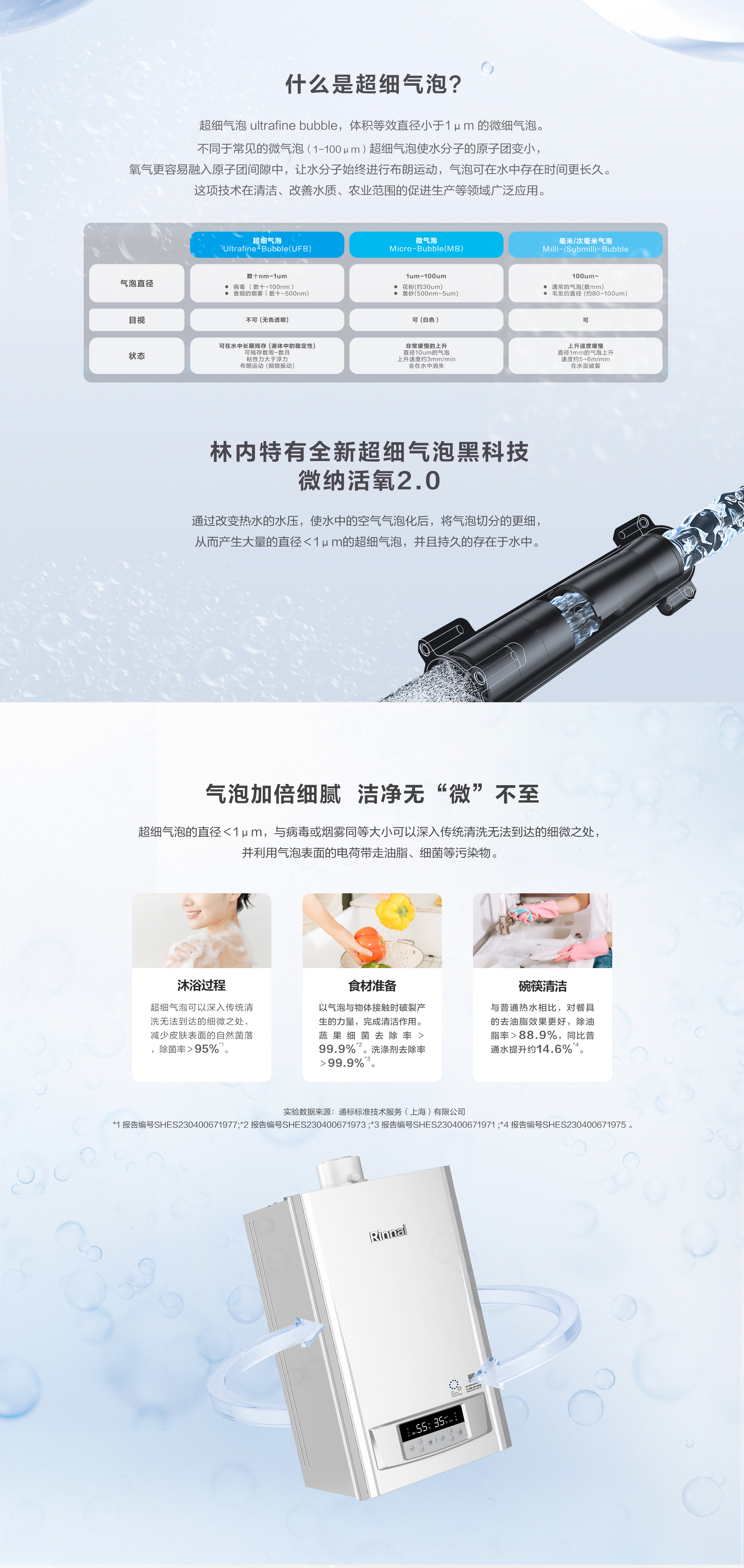 壁掛爐_超微PC_02.jpg 壁掛爐_超微PC_02.jpg
