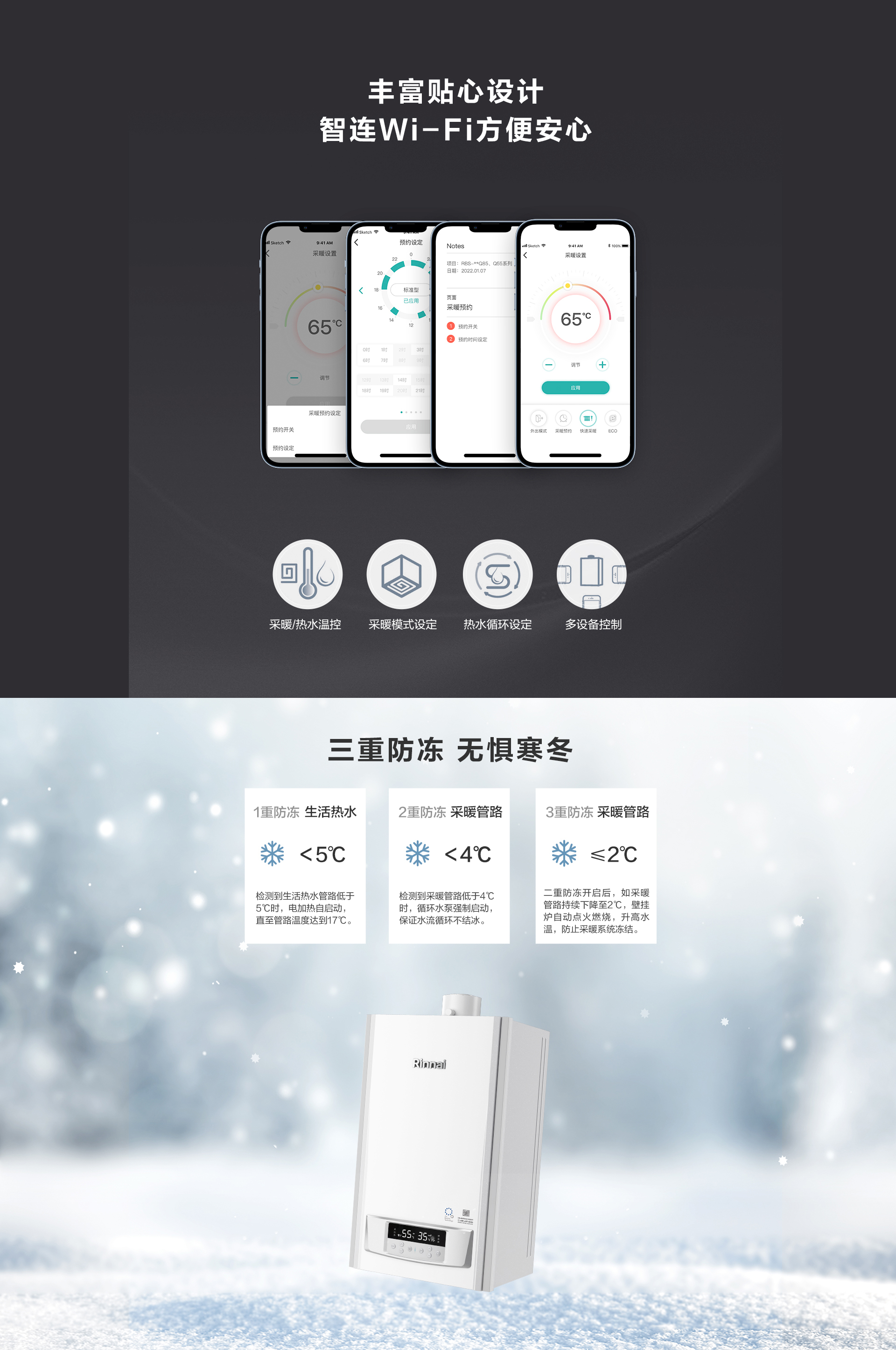 壁掛爐_超微PC_05.jpg 壁掛爐_超微PC_05.jpg