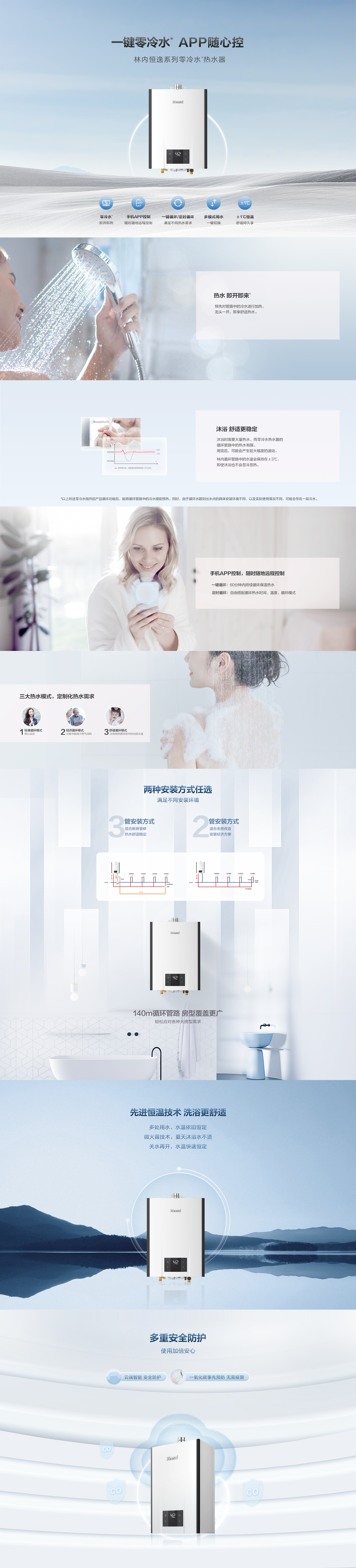 熱水器_恒逸.jpg 熱水器_恒逸.jpg