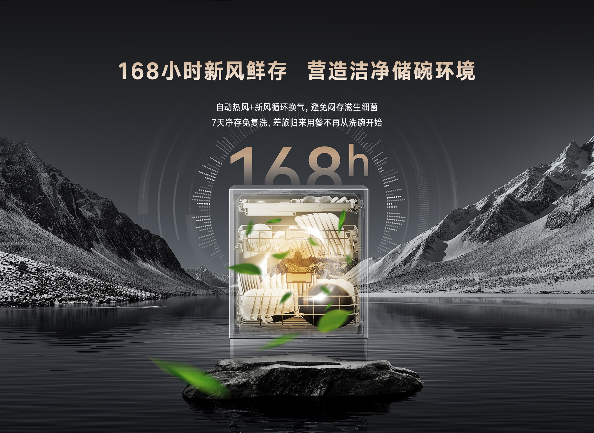 18-EG洗碗機(jī)-產(chǎn)品詳情頁(yè)_13.jpg 18-EG洗碗機(jī)-產(chǎn)品詳情頁(yè)_13.jpg