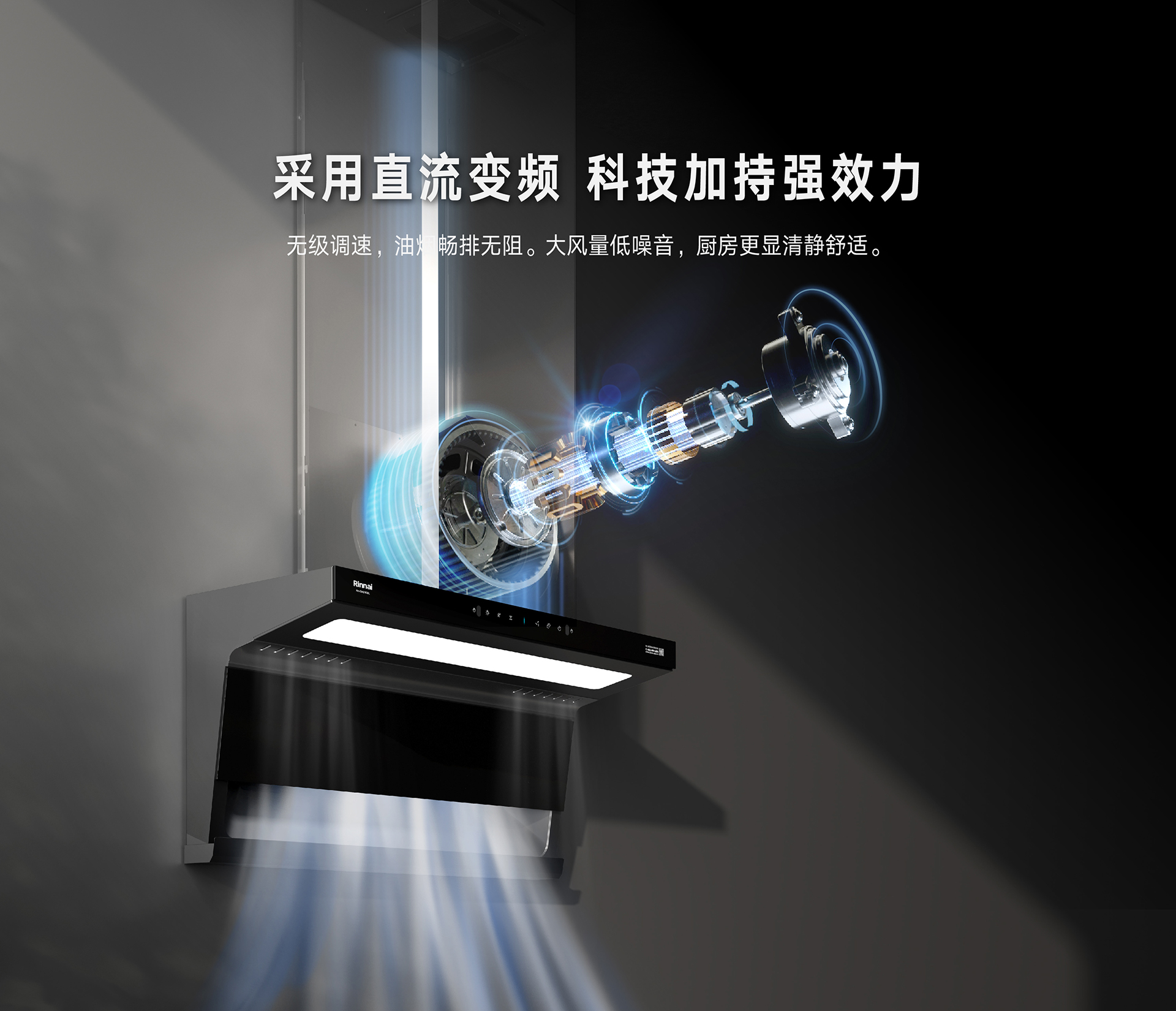 RH-QHO1GDL 1_直流變頻.jpg RH-QHO1GDL 1_直流變頻.jpg