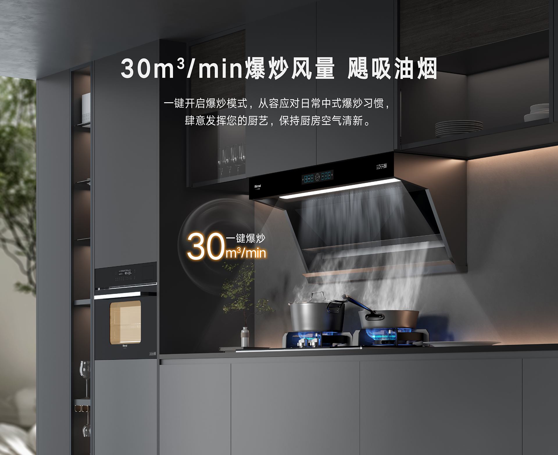 RH-QHO2GDL 2Q_一鍵爆炒.jpg RH-QHO2GDL 2Q_一鍵爆炒.jpg