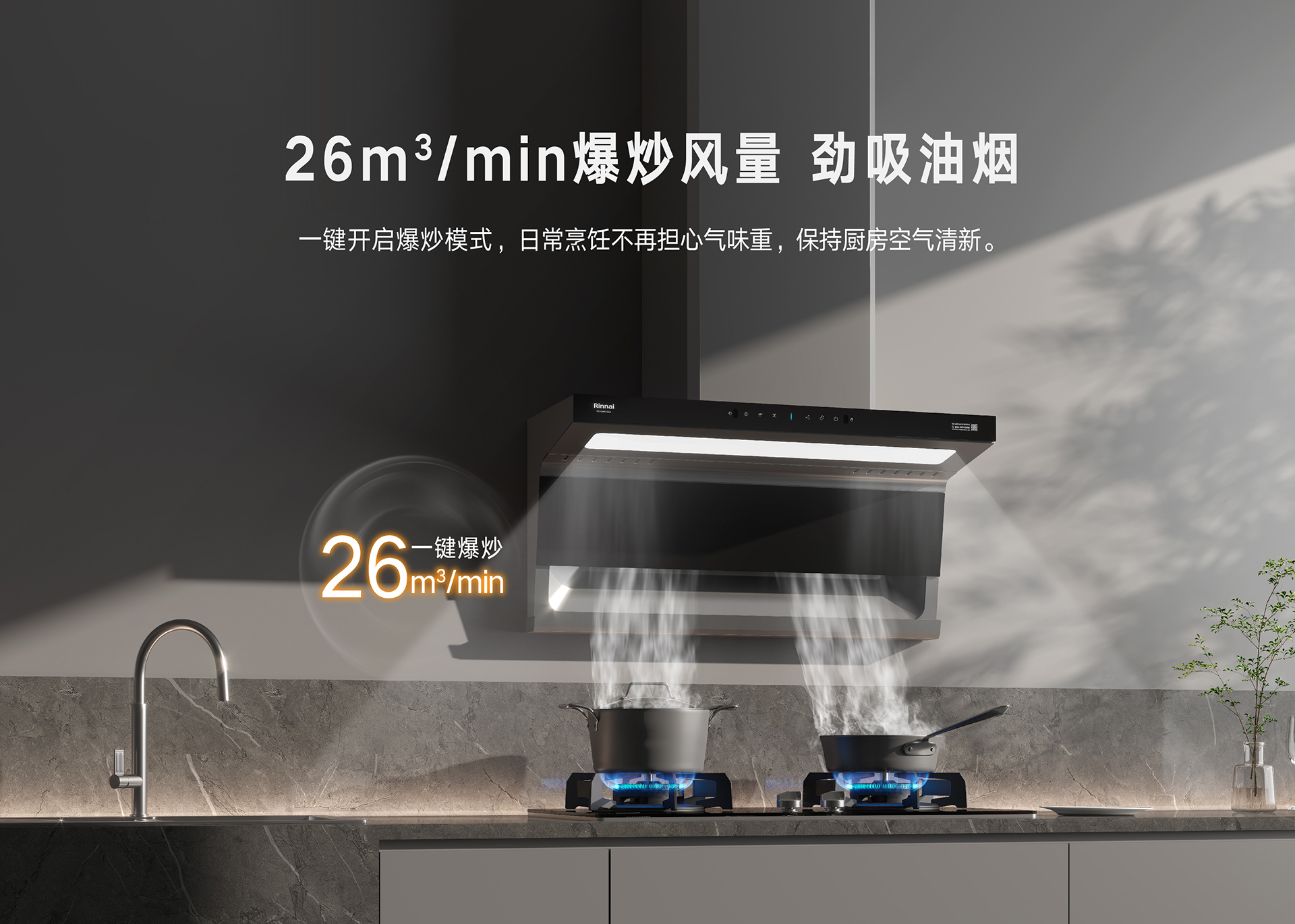 RH-QHO1GDL 1_一鍵爆炒.jpg RH-QHO1GDL 1_一鍵爆炒.jpg