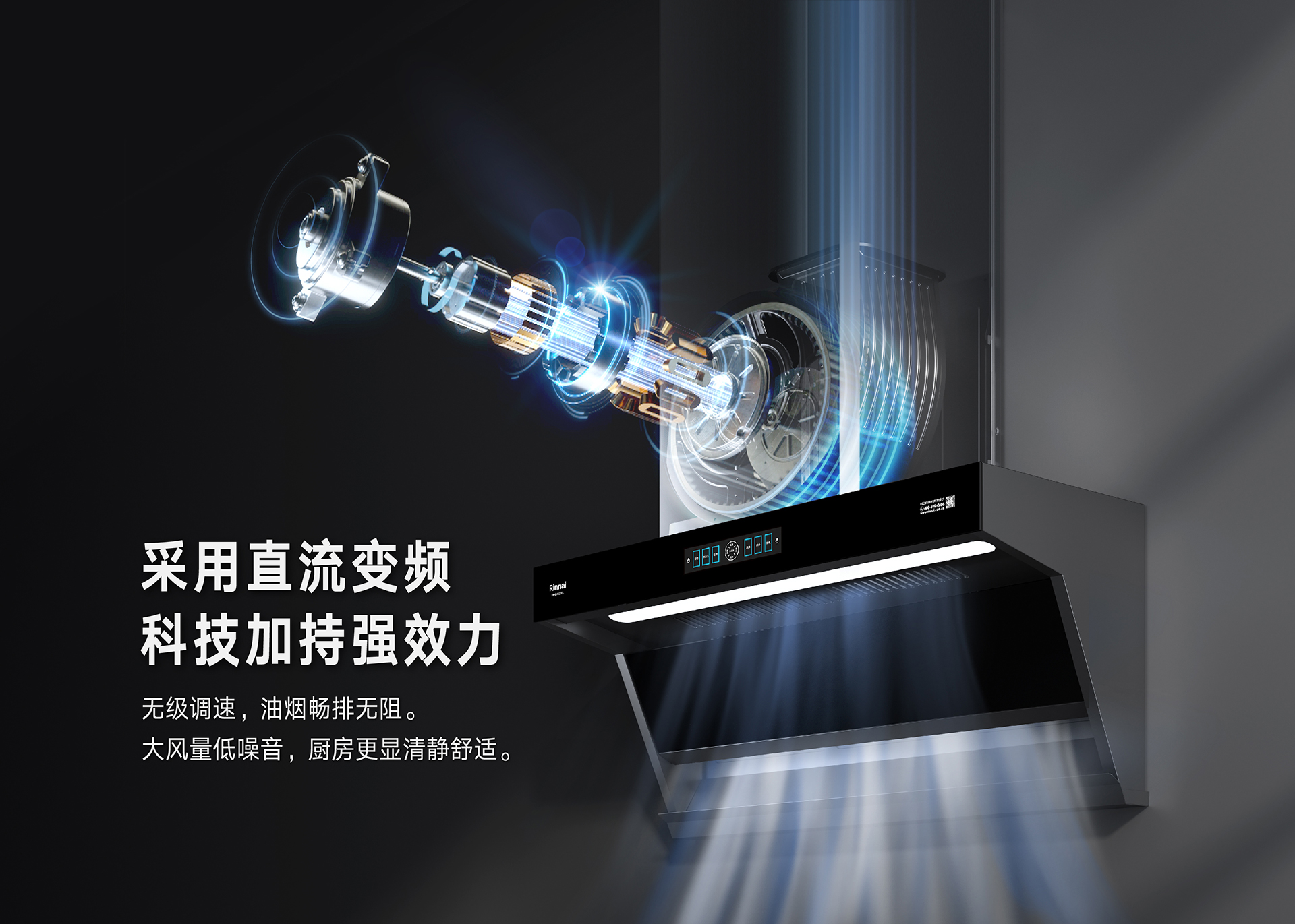 RH-QHO2GDL 2Q_直流變頻.jpg RH-QHO2GDL 2Q_直流變頻.jpg