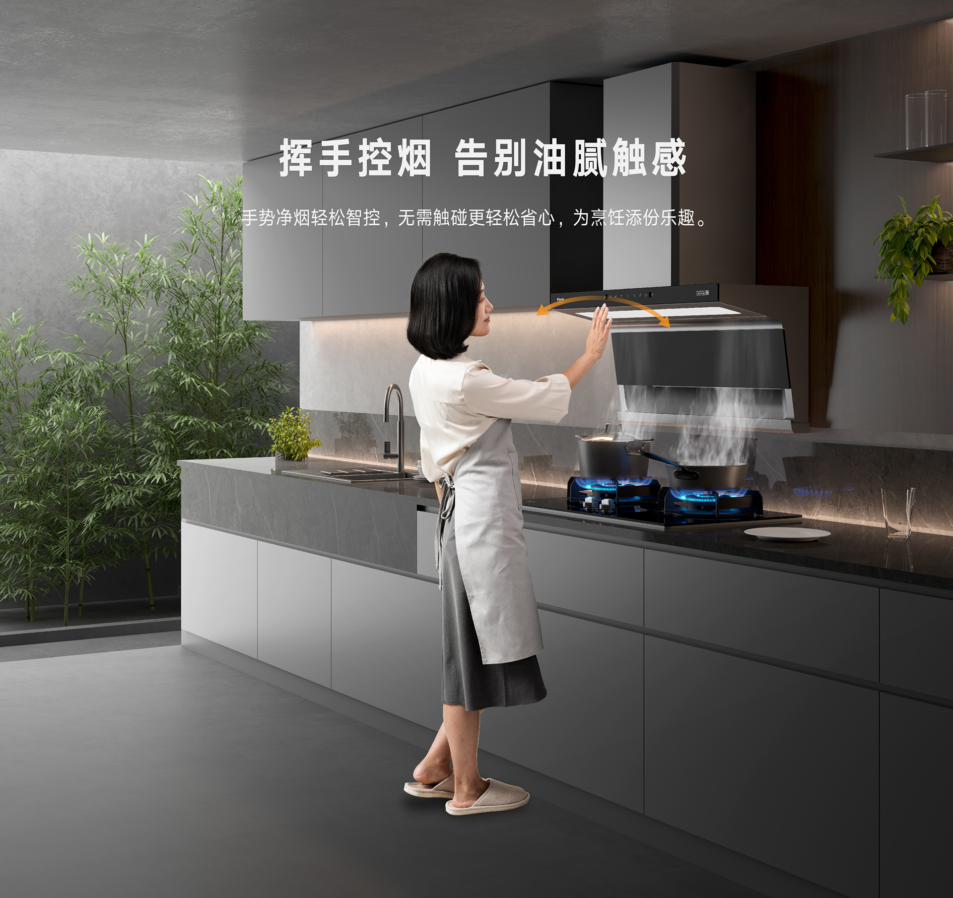 RH-QHO1GDL 1_揮手控?zé)?jpg RH-QHO1GDL 1_揮手控?zé)?jpg