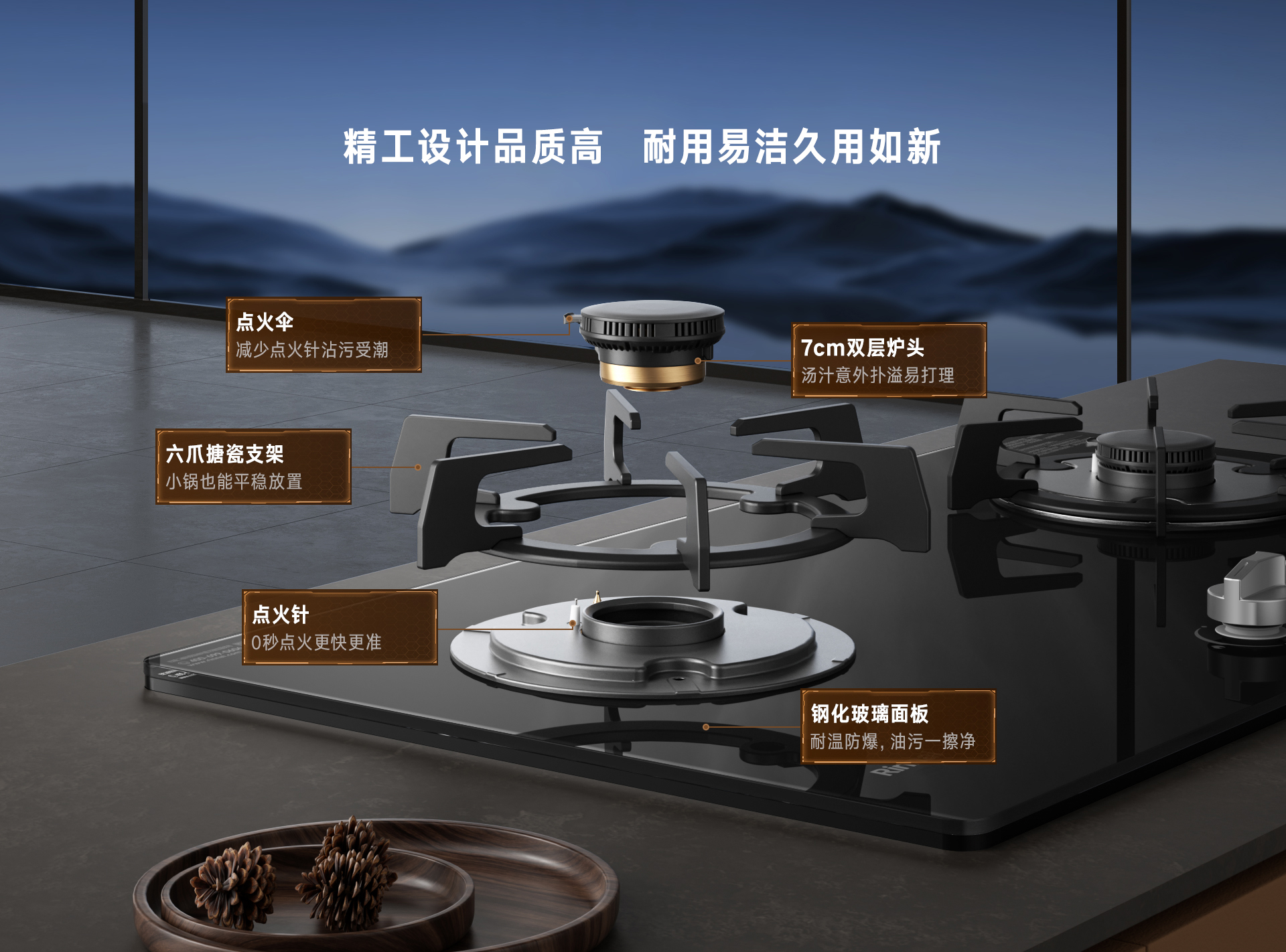 林內(nèi)燃?xì)庠?RL1_09.jpg 林內(nèi)燃?xì)庠?RL1_09.jpg