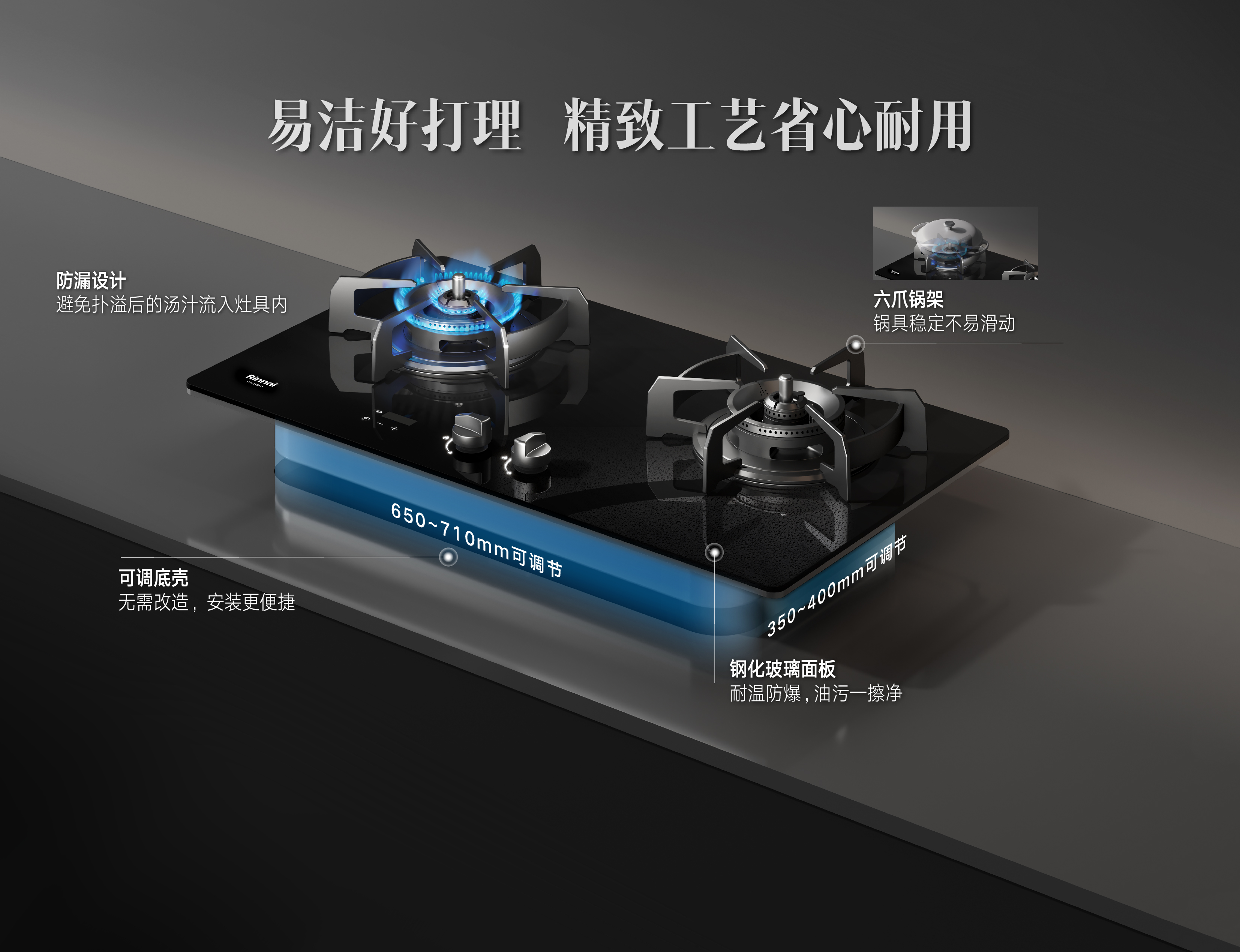 輝焰系列 2RQM1 親子火 1Q_易潔好打理.jpg 輝焰系列 2RQM1 親子火 1Q_易潔好打理.jpg