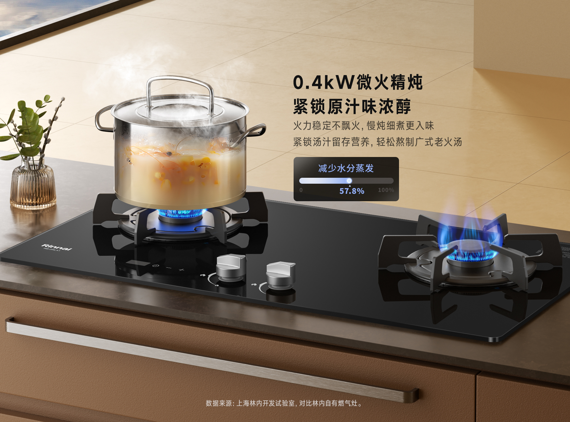 林內燃氣灶2RLX1定時版_04.jpg 林內燃氣灶2RLX1定時版_04.jpg