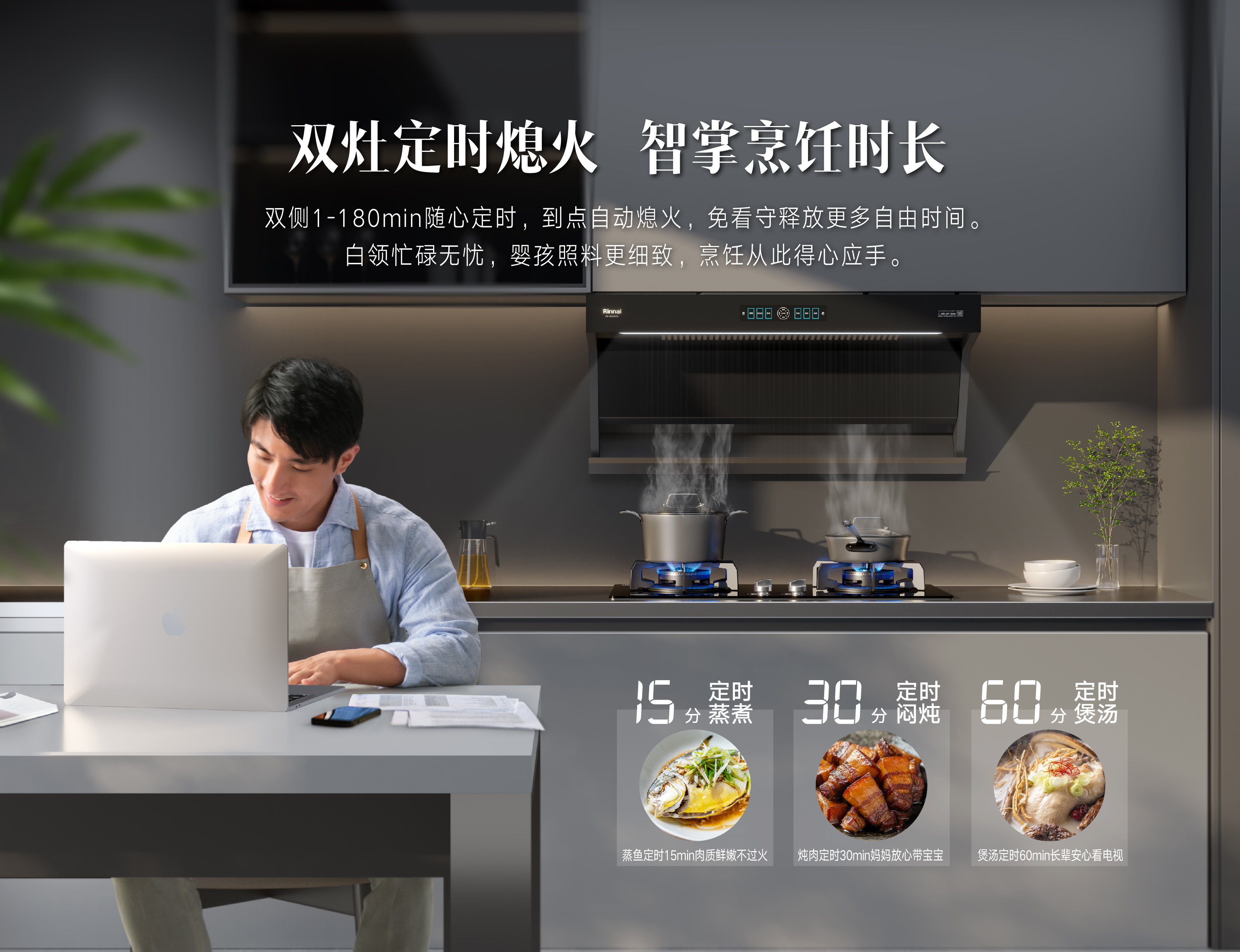 輝焰系列 2RQM1 親子火 1Q_雙灶定時.jpg 輝焰系列 2RQM1 親子火 1Q_雙灶定時.jpg