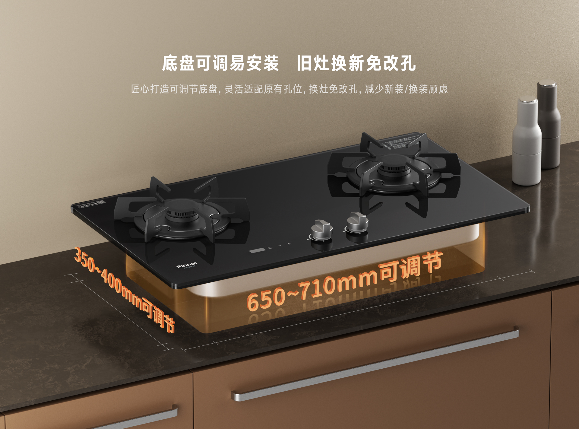 林內燃氣灶2RLX1定時版_10.jpg 林內燃氣灶2RLX1定時版_10.jpg