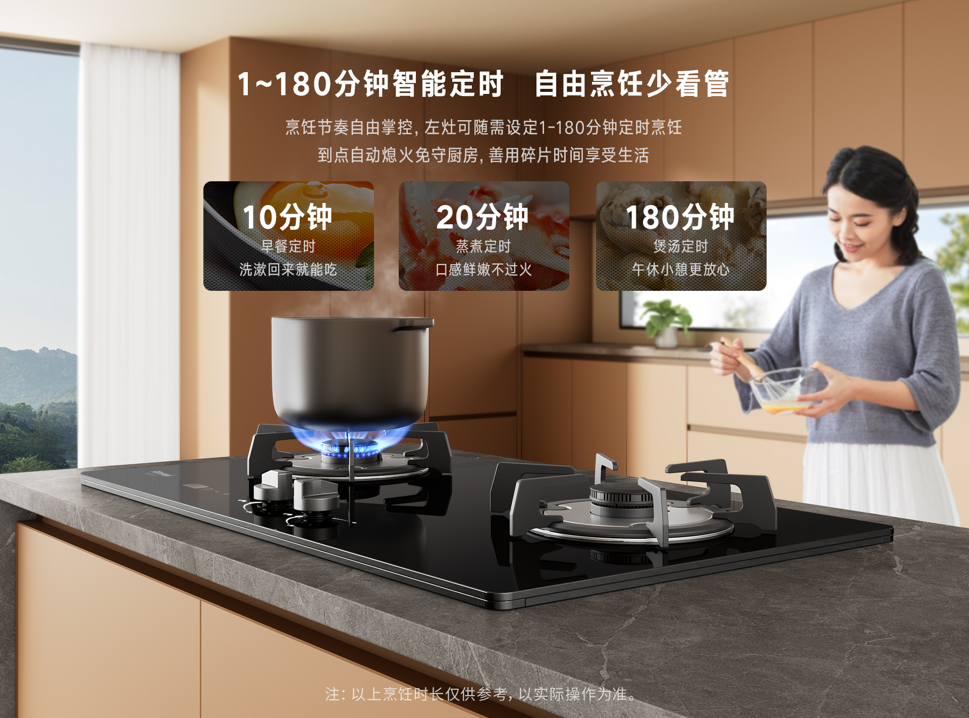 林內燃氣灶2RLX1定時版_06.jpg 林內燃氣灶2RLX1定時版_06.jpg