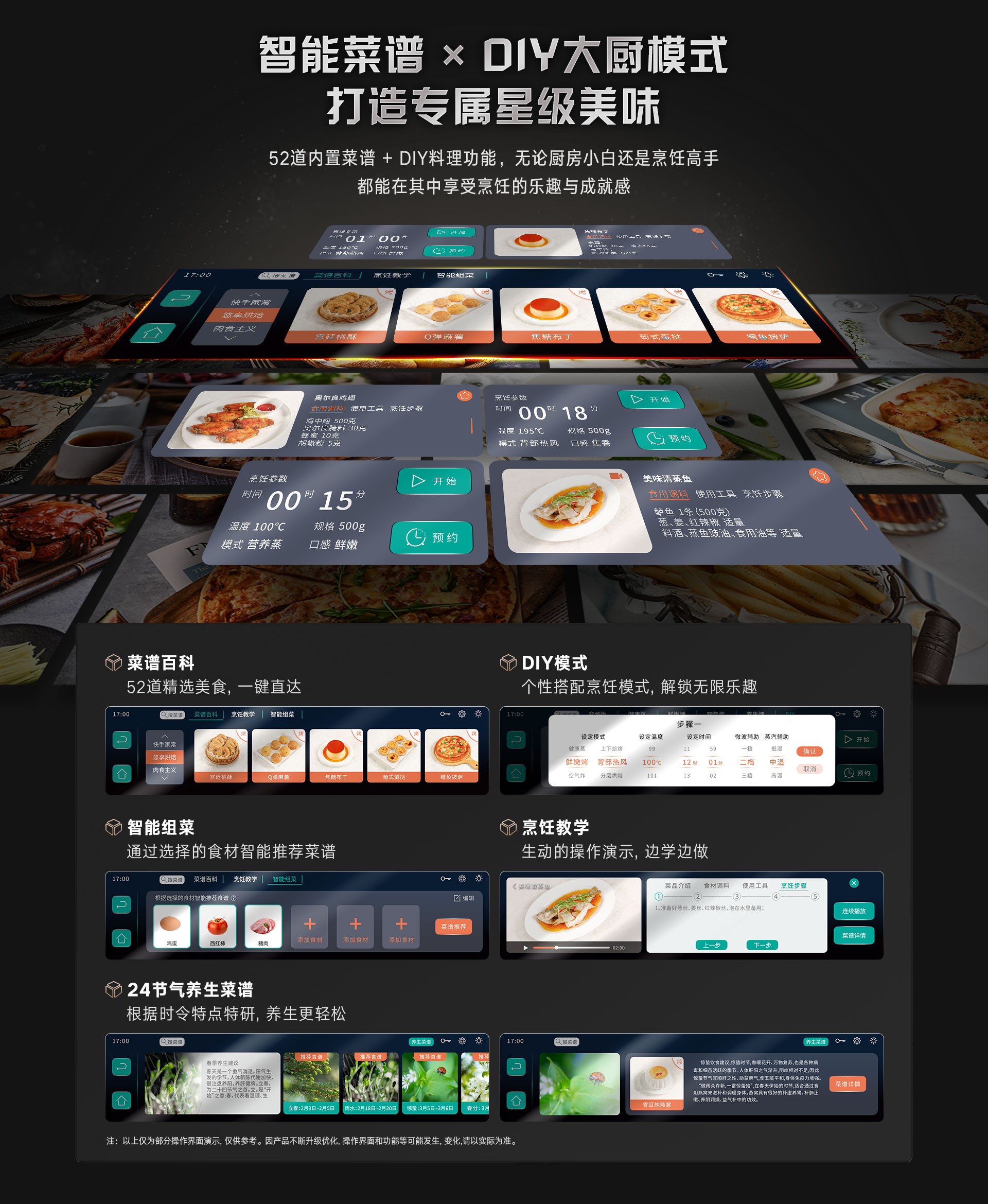 52-EG嵌入式一體機-產(chǎn)品詳情頁_04.jpg 52-EG嵌入式一體機-產(chǎn)品詳情頁_04.jpg