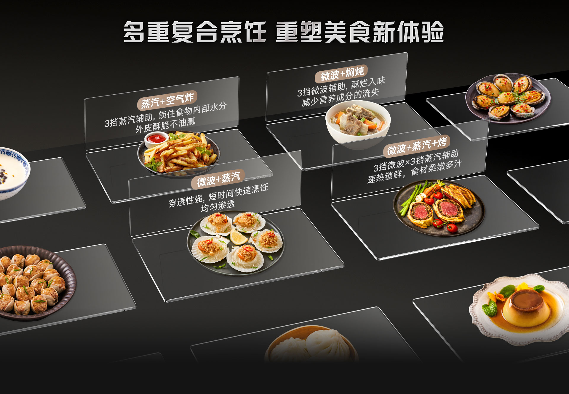 52-EG嵌入式一體機-產(chǎn)品詳情頁_03.jpg 52-EG嵌入式一體機-產(chǎn)品詳情頁_03.jpg