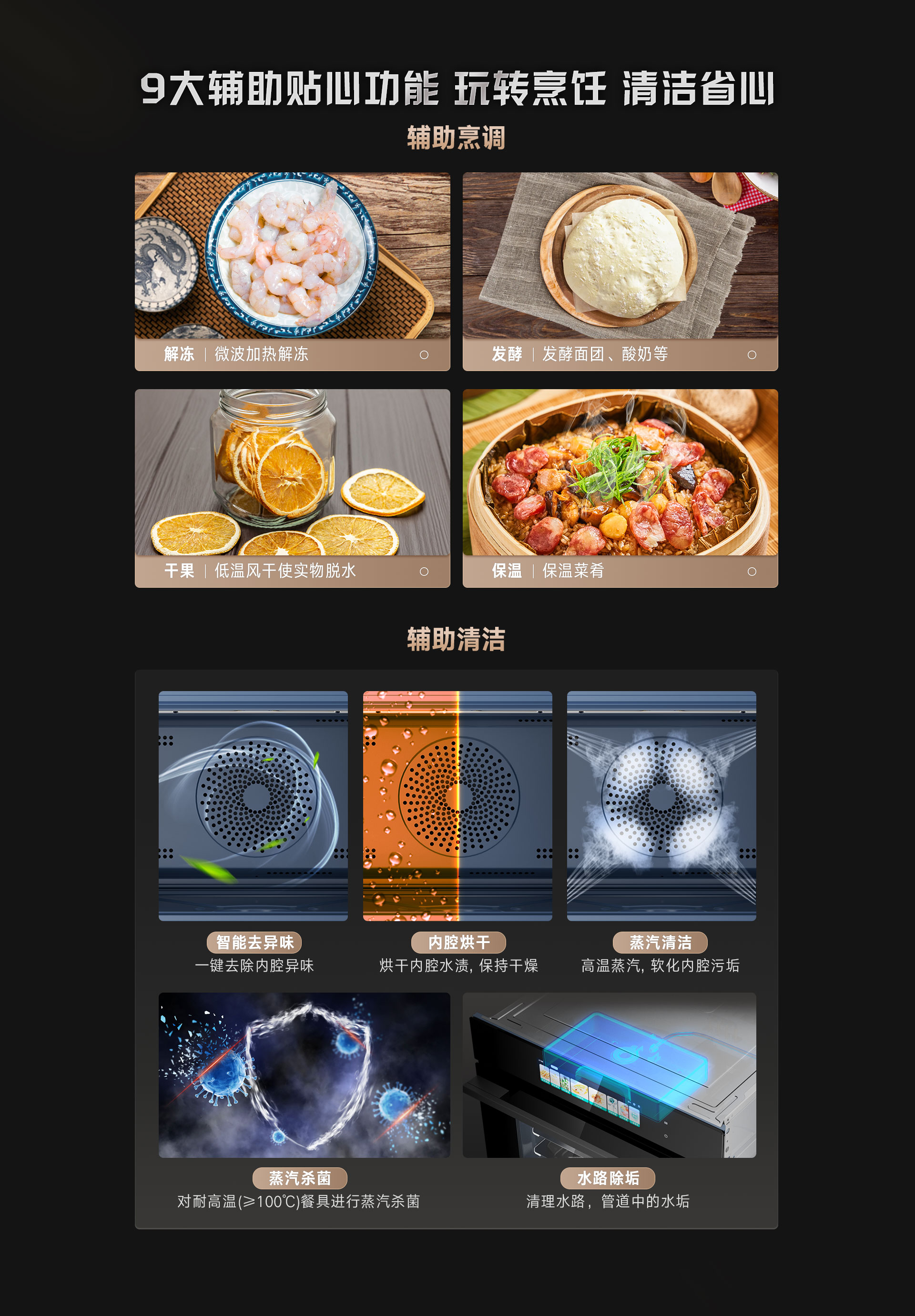 52-EG嵌入式一體機-產(chǎn)品詳情頁_10.jpg 52-EG嵌入式一體機-產(chǎn)品詳情頁_10.jpg