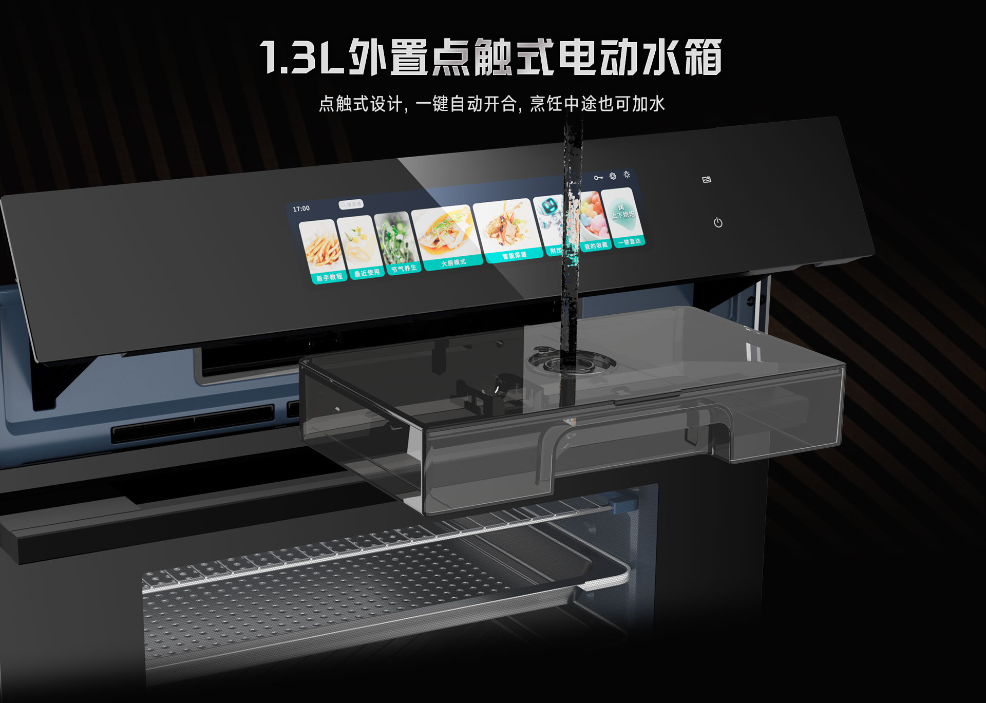 52-EG嵌入式一體機-產(chǎn)品詳情頁_12.jpg 52-EG嵌入式一體機-產(chǎn)品詳情頁_12.jpg