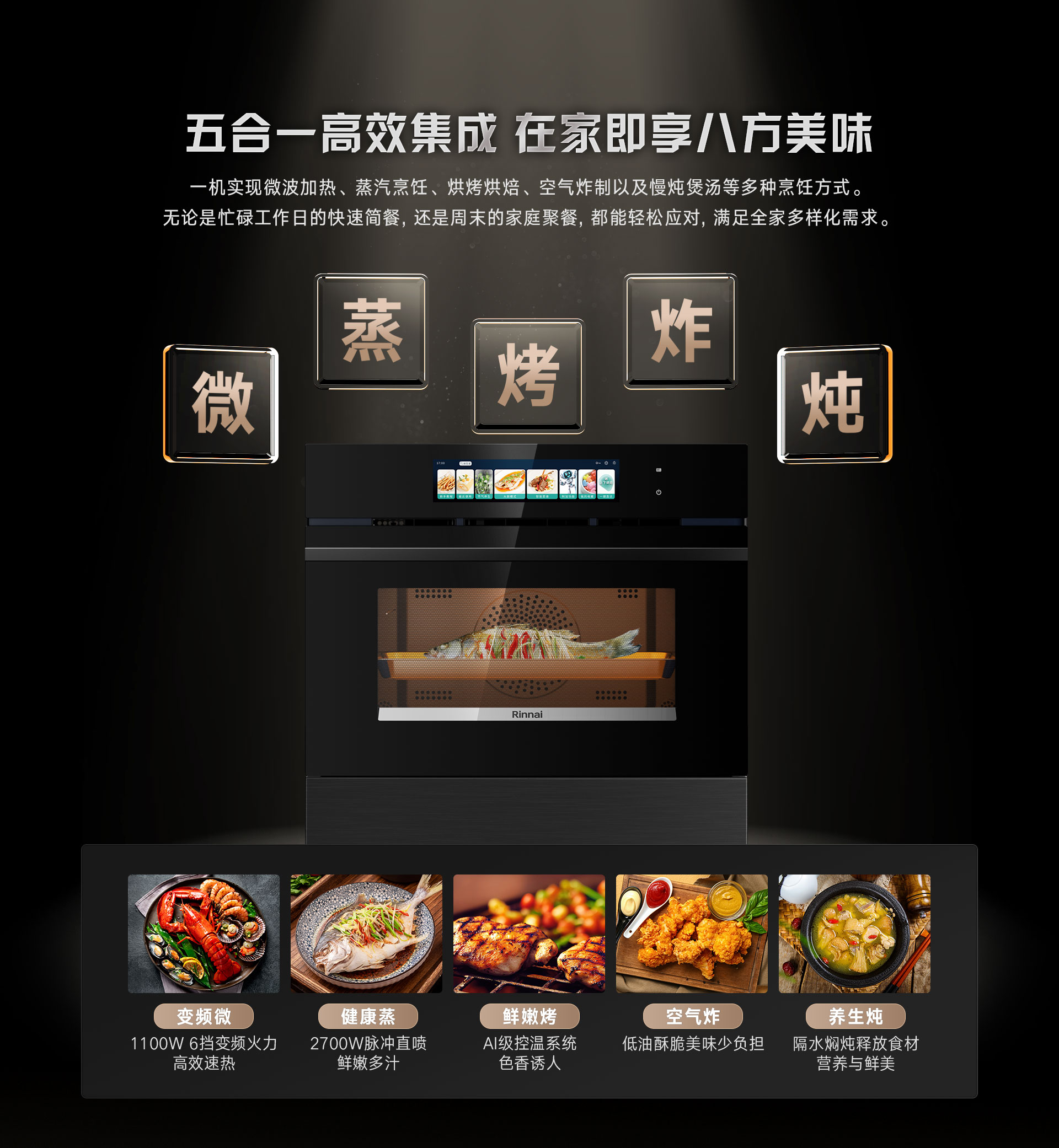52-EG嵌入式一體機-產(chǎn)品詳情頁_02.jpg 52-EG嵌入式一體機-產(chǎn)品詳情頁_02.jpg